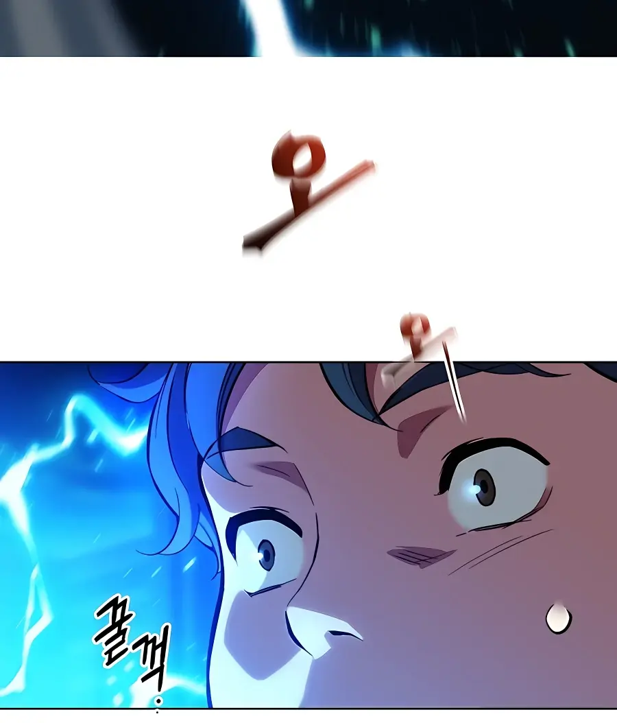 Auto Hunting Chapter 2 Page 59