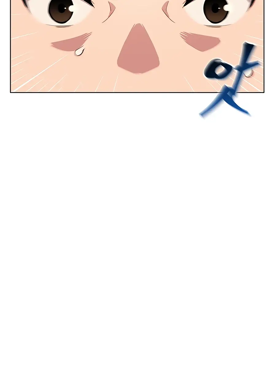 Auto Hunting Chapter 2 Page 69