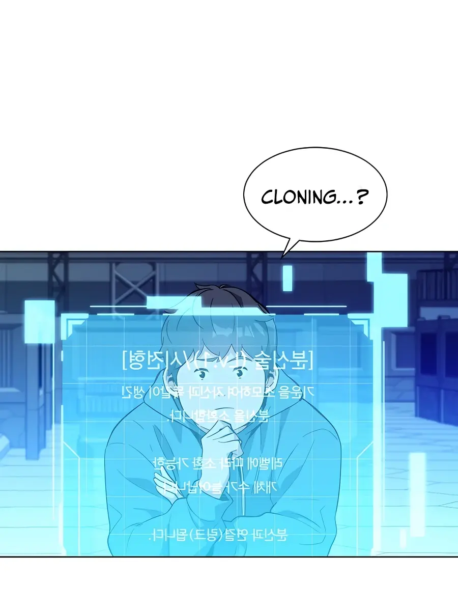 Auto Hunting Chapter 2 Page 96