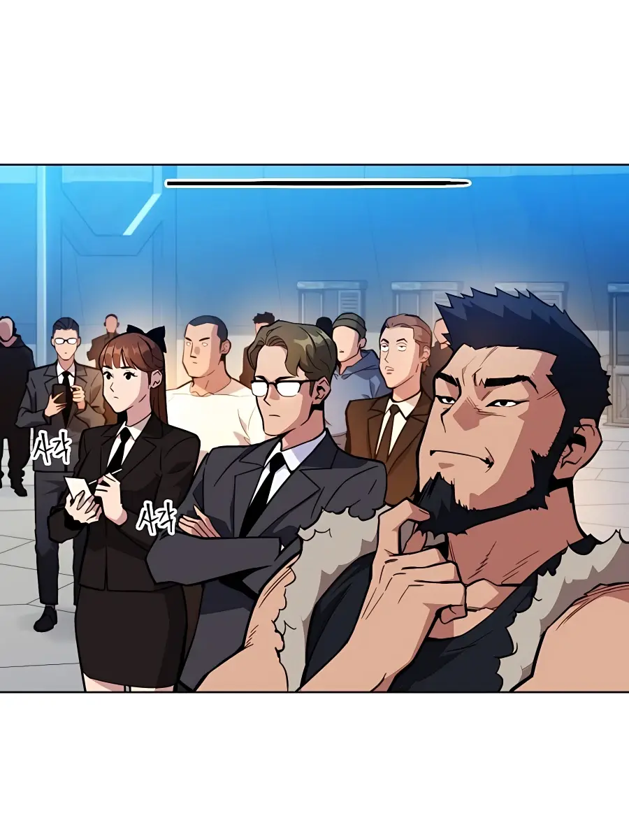 Auto Hunting Chapter 2 Page 113