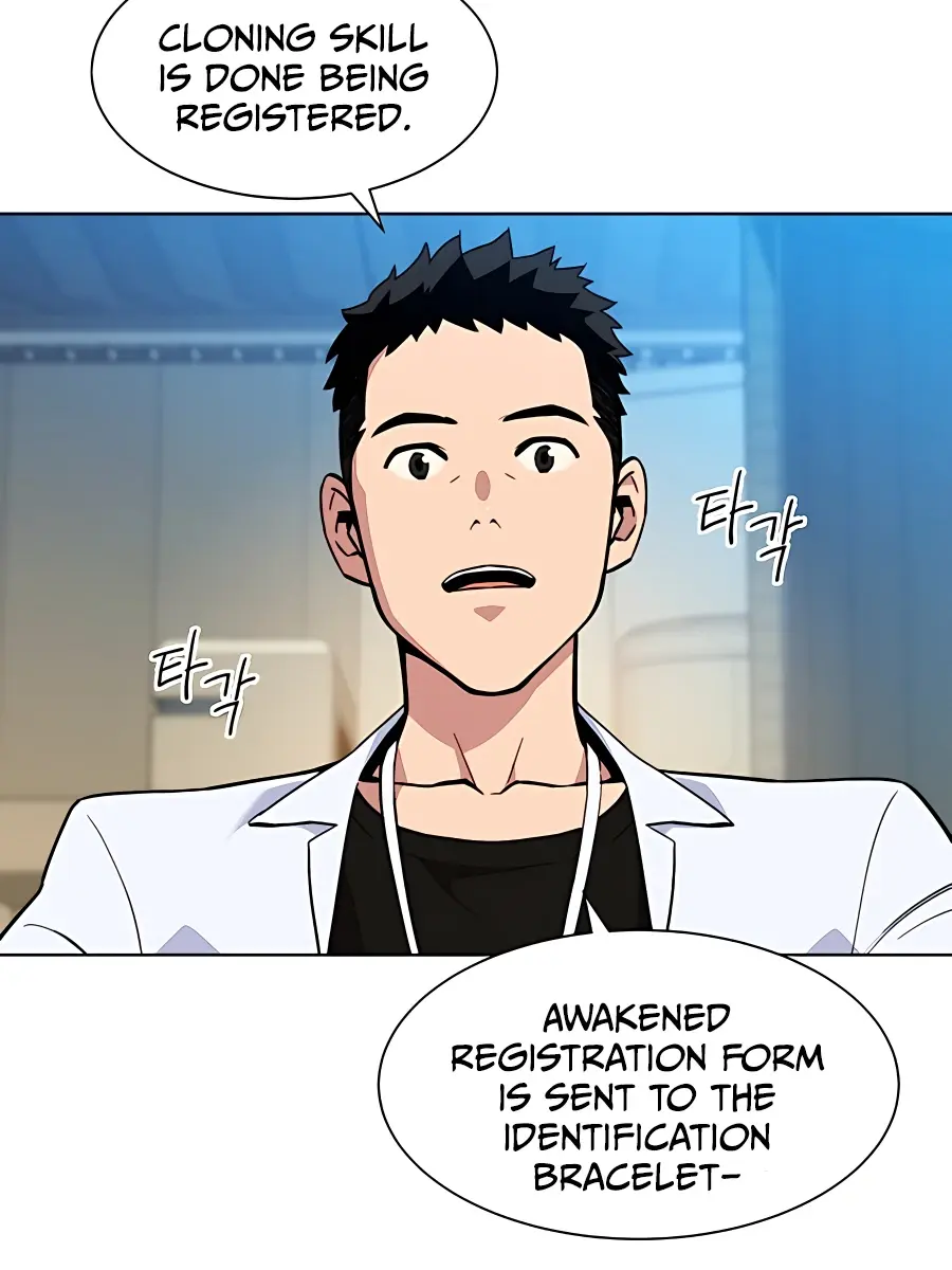 Auto Hunting Chapter 2 Page 122