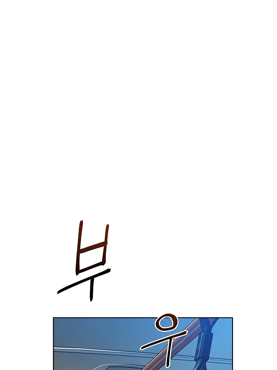 Auto Hunting Chapter 2 Page 124