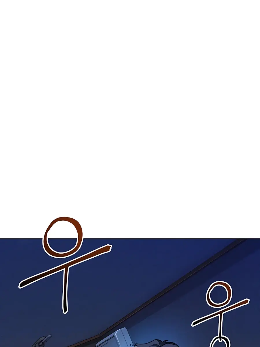 Auto Hunting Chapter 2 Page 132