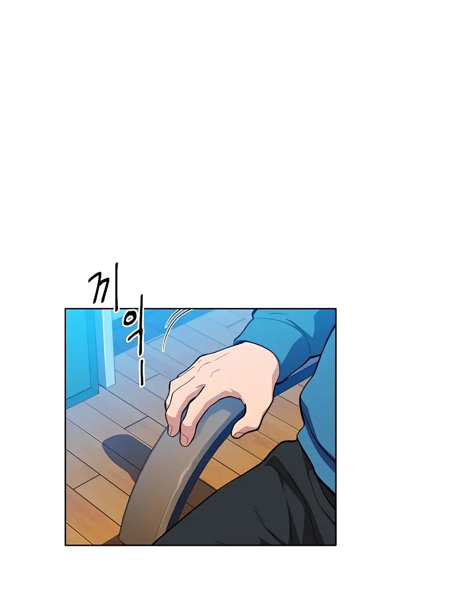 Auto Hunting Chapter 2 Page 135