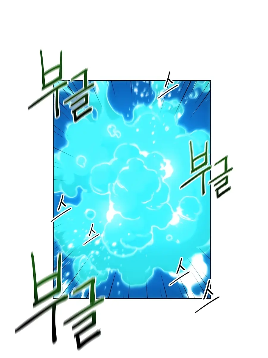 Auto Hunting Chapter 2 Page 159