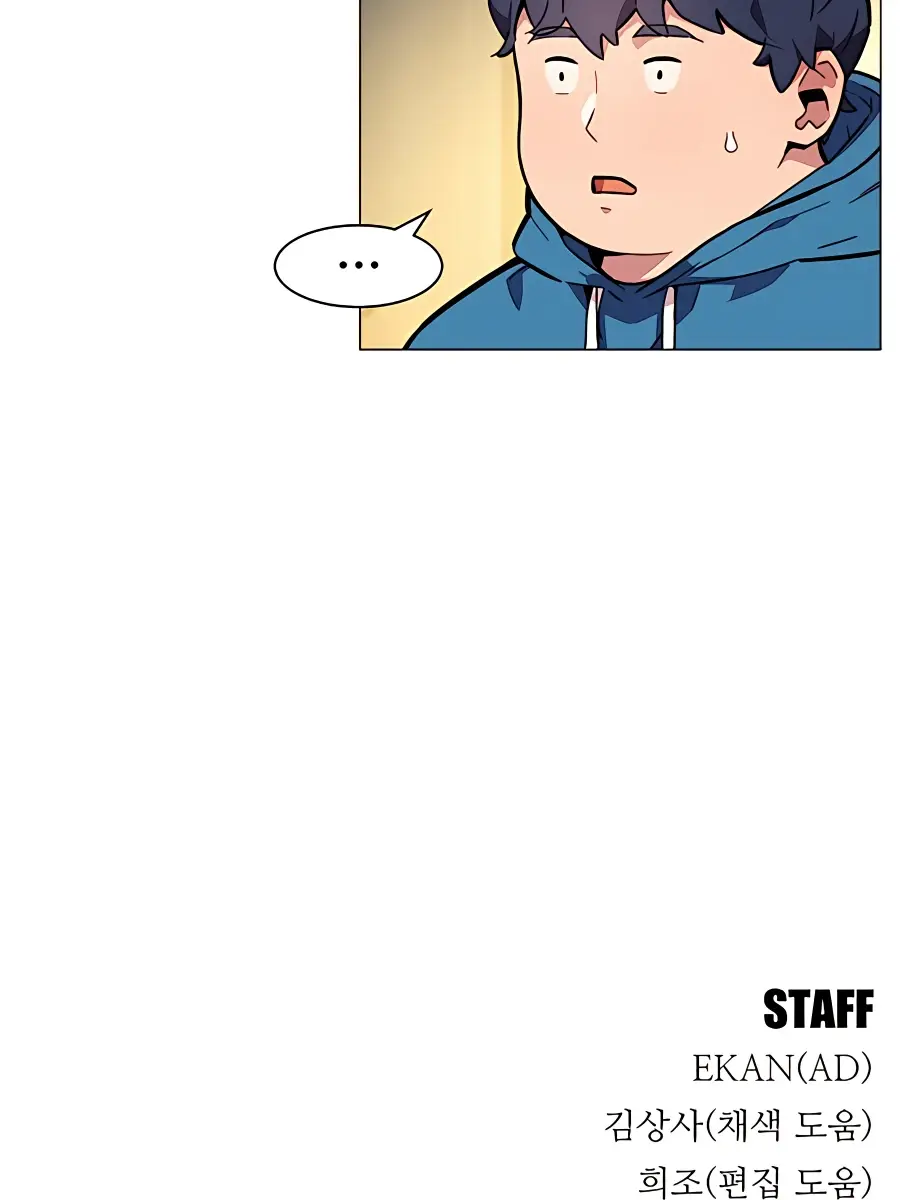 Auto Hunting Chapter 2 Page 168