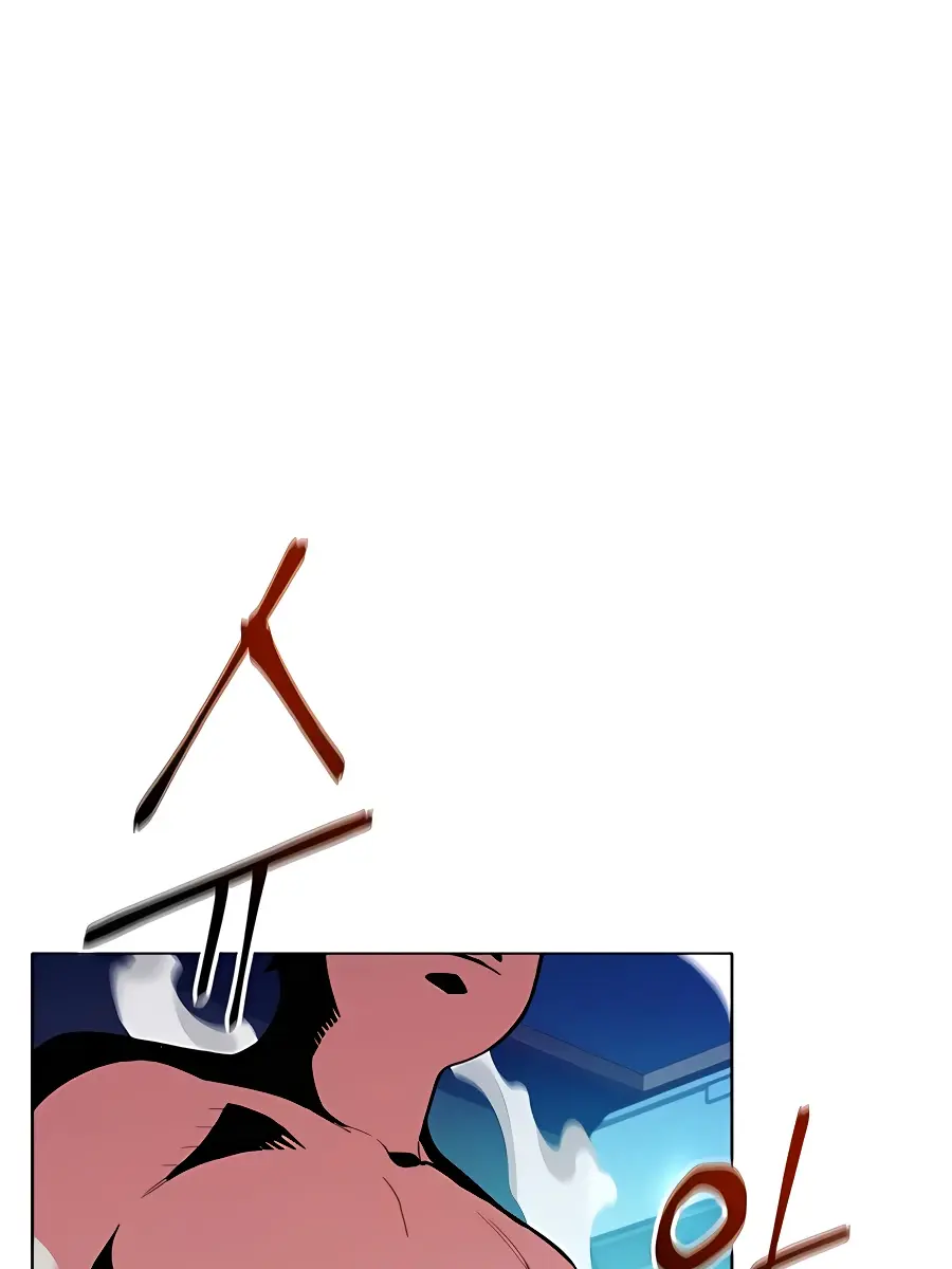 Auto Hunting Chapter 3 Page 5