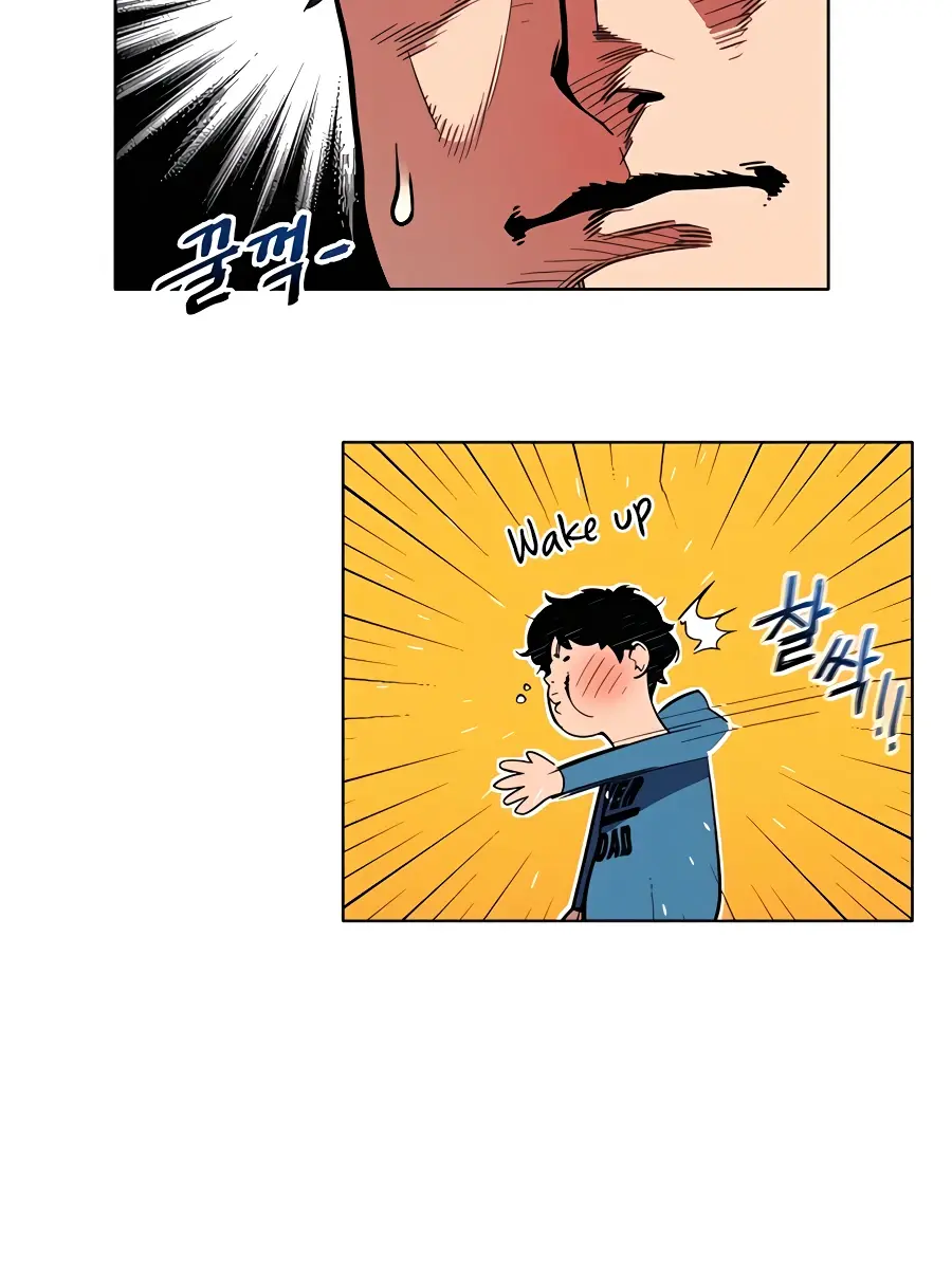 Auto Hunting Chapter 3 Page 15