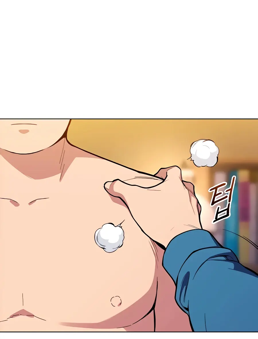 Auto Hunting Chapter 3 Page 16