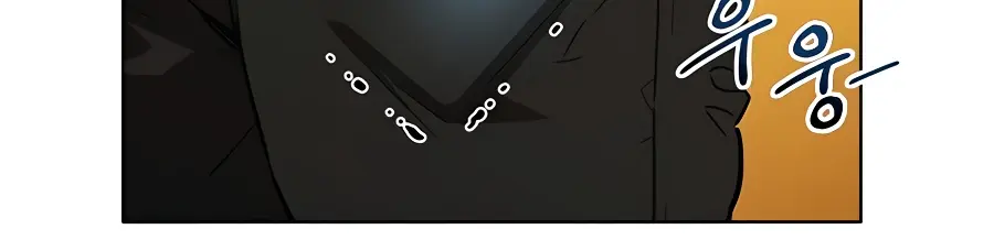 Auto Hunting Chapter 3 Page 34