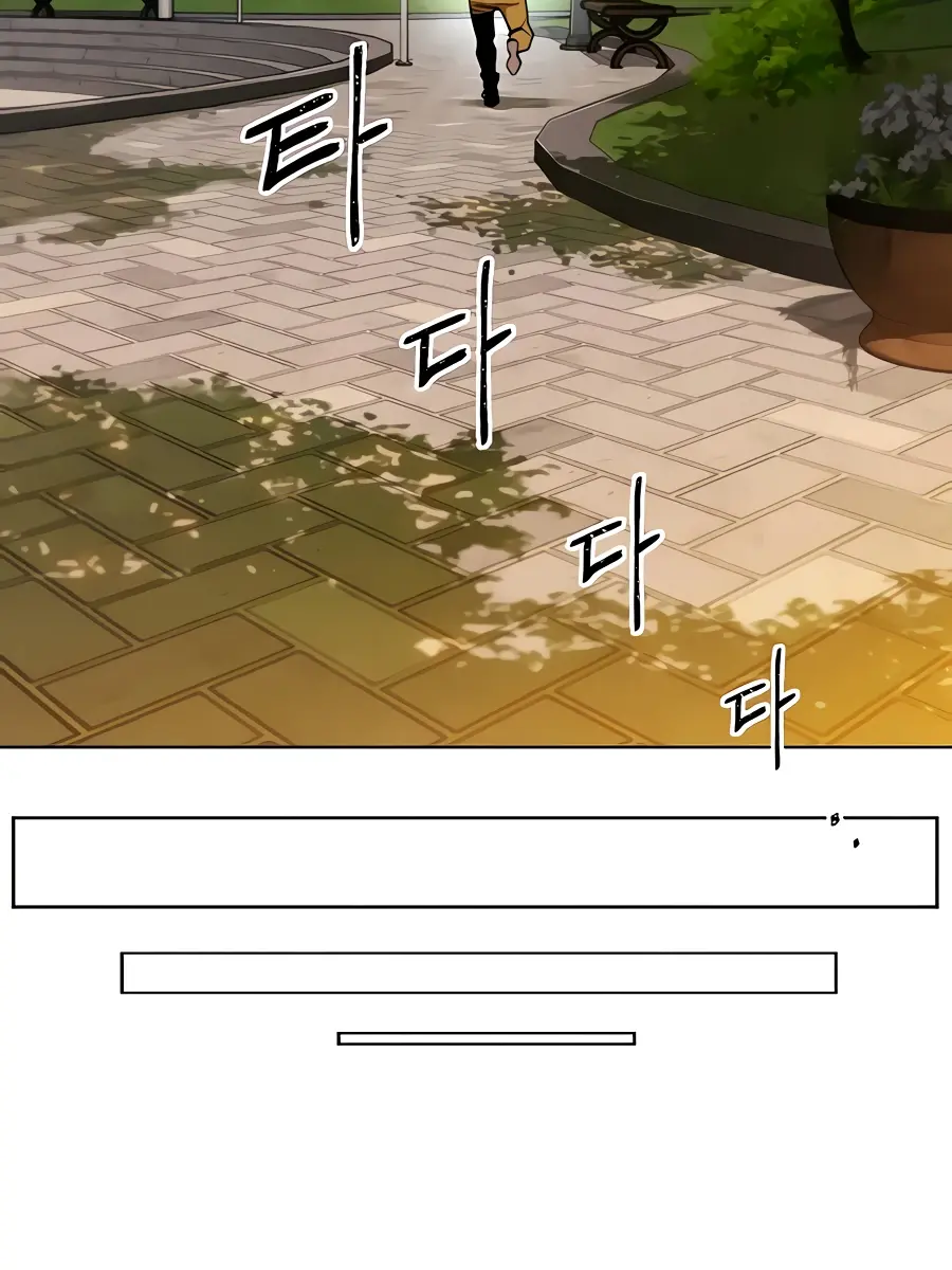 Auto Hunting Chapter 3 Page 77