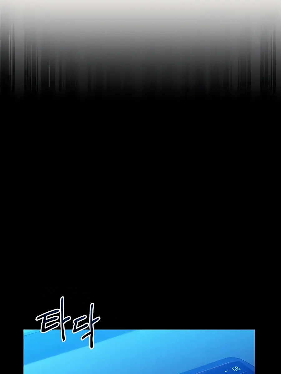 Auto Hunting Chapter 3 Page 102