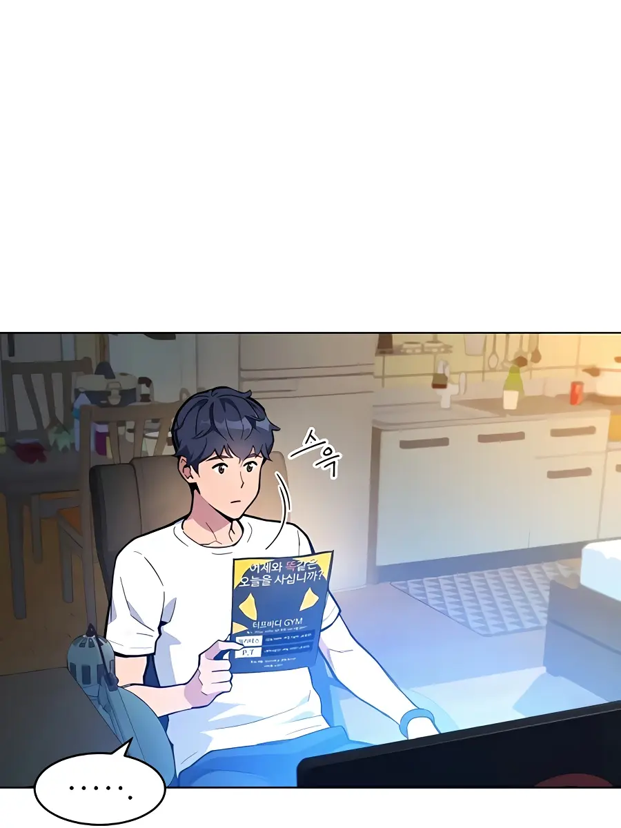 Auto Hunting Chapter 3 Page 122