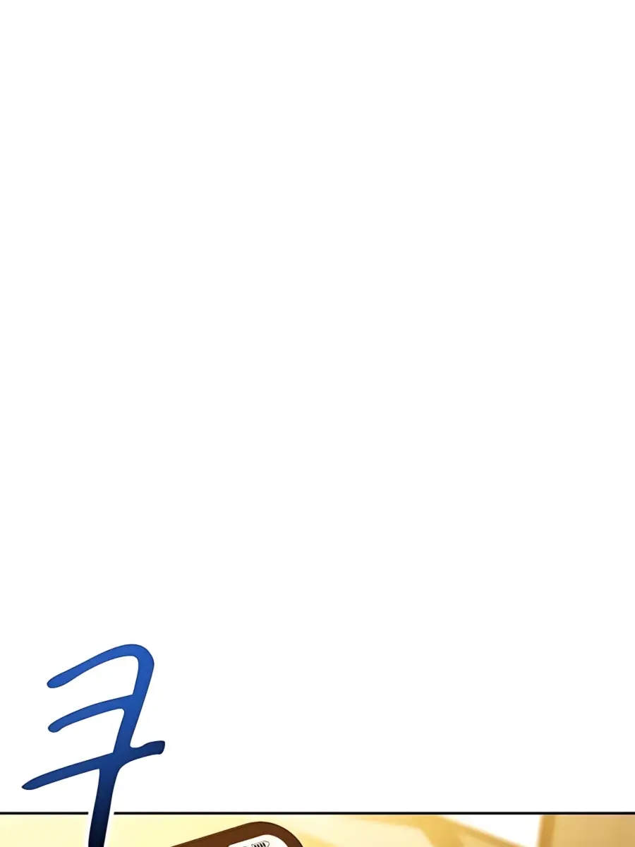 Auto Hunting Chapter 4 Page 5