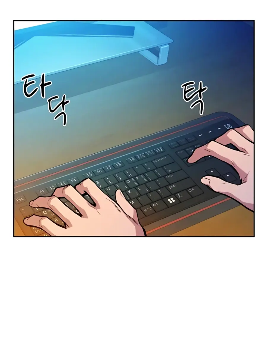 Auto Hunting Chapter 4 Page 13