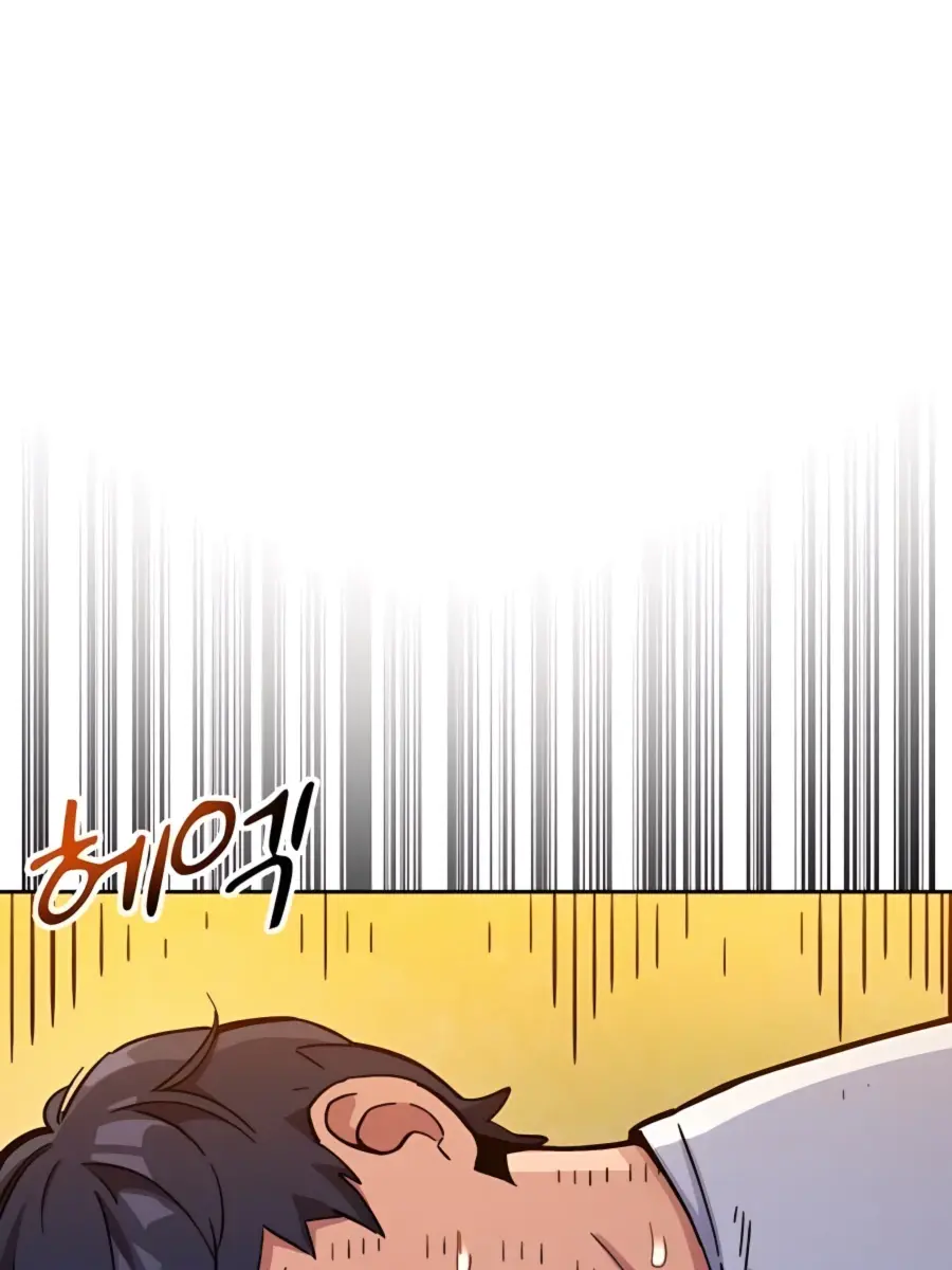 Auto Hunting Chapter 4 Page 69