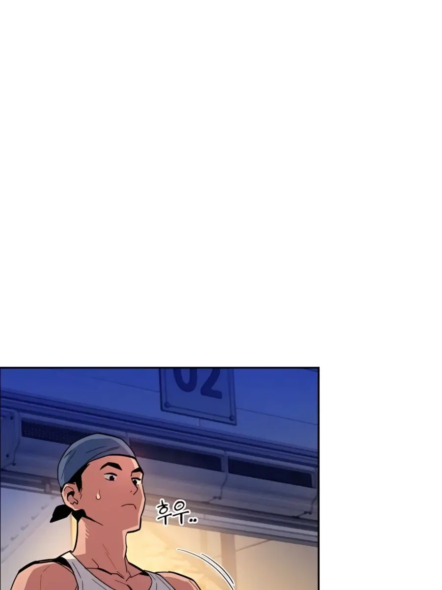 Auto Hunting Chapter 4 Page 73