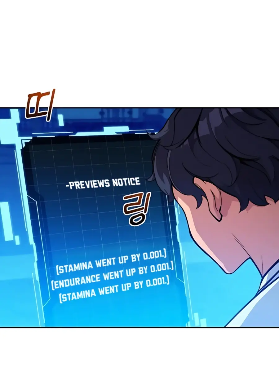 Auto Hunting Chapter 4 Page 133