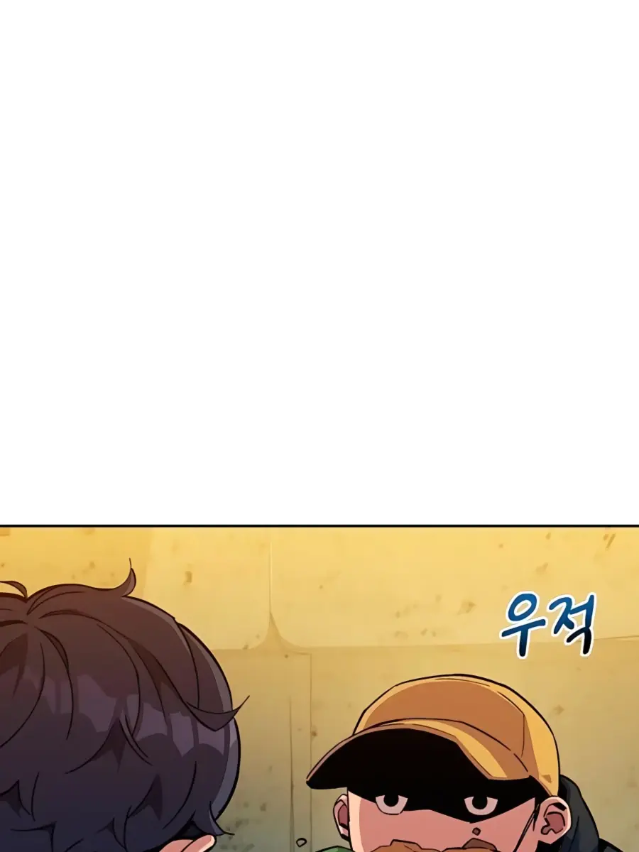 Auto Hunting Chapter 4 Page 142