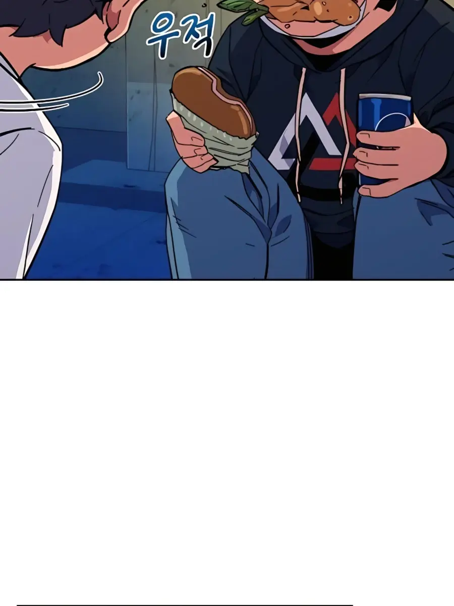 Auto Hunting Chapter 4 Page 143