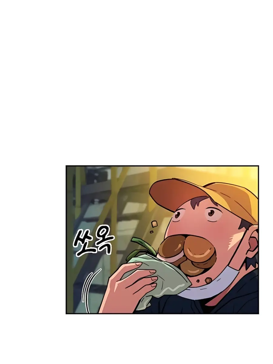 Auto Hunting Chapter 4 Page 145