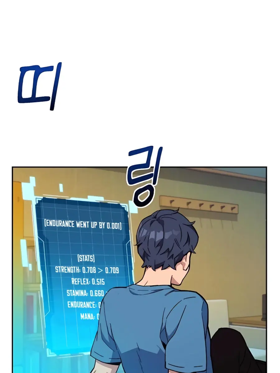 Auto Hunting Chapter 5 Page 12