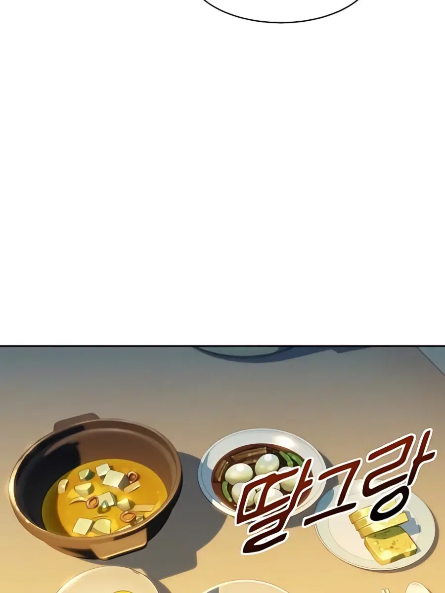 Auto Hunting Chapter 5 Page 17