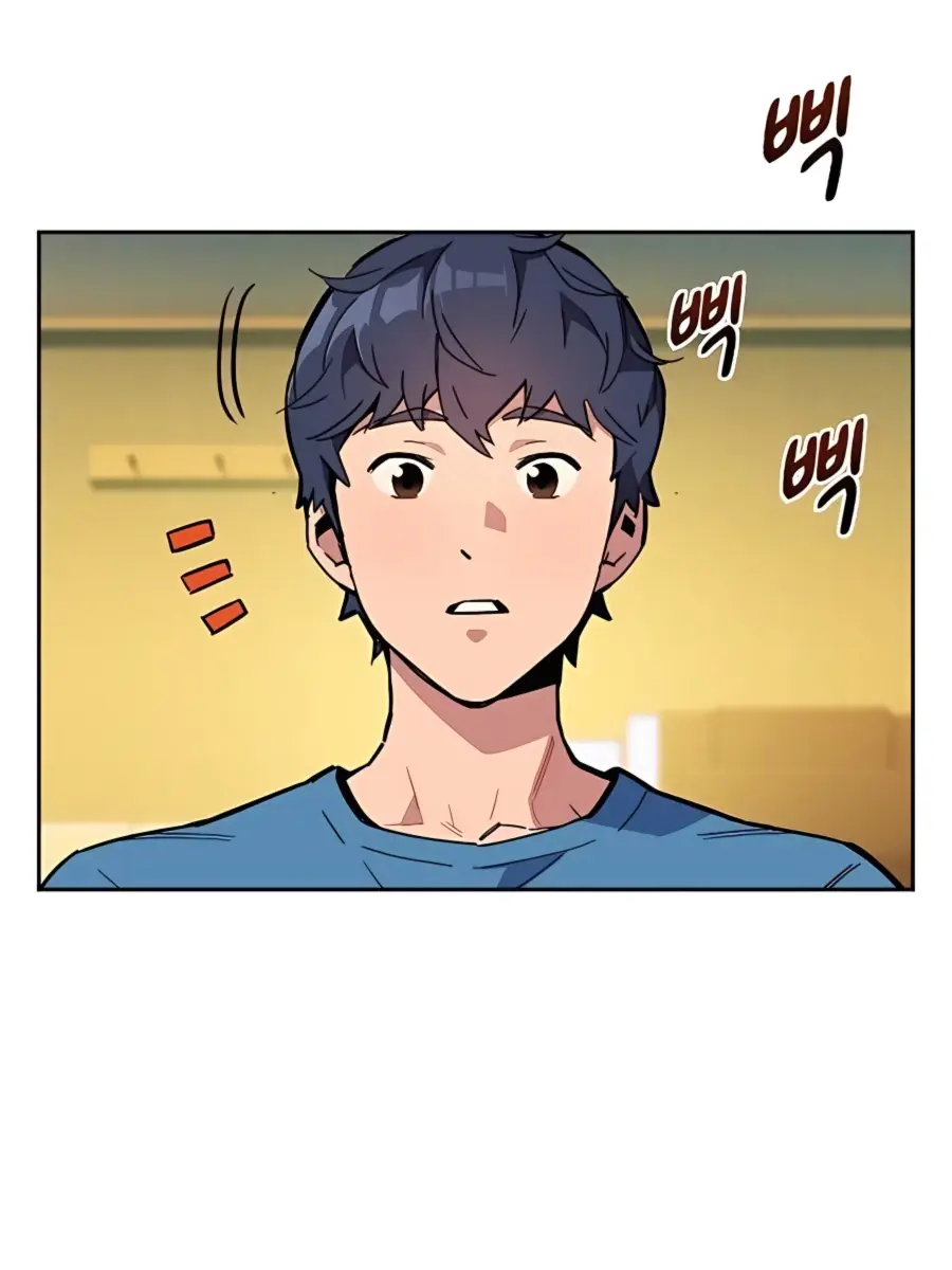 Auto Hunting Chapter 5 Page 21