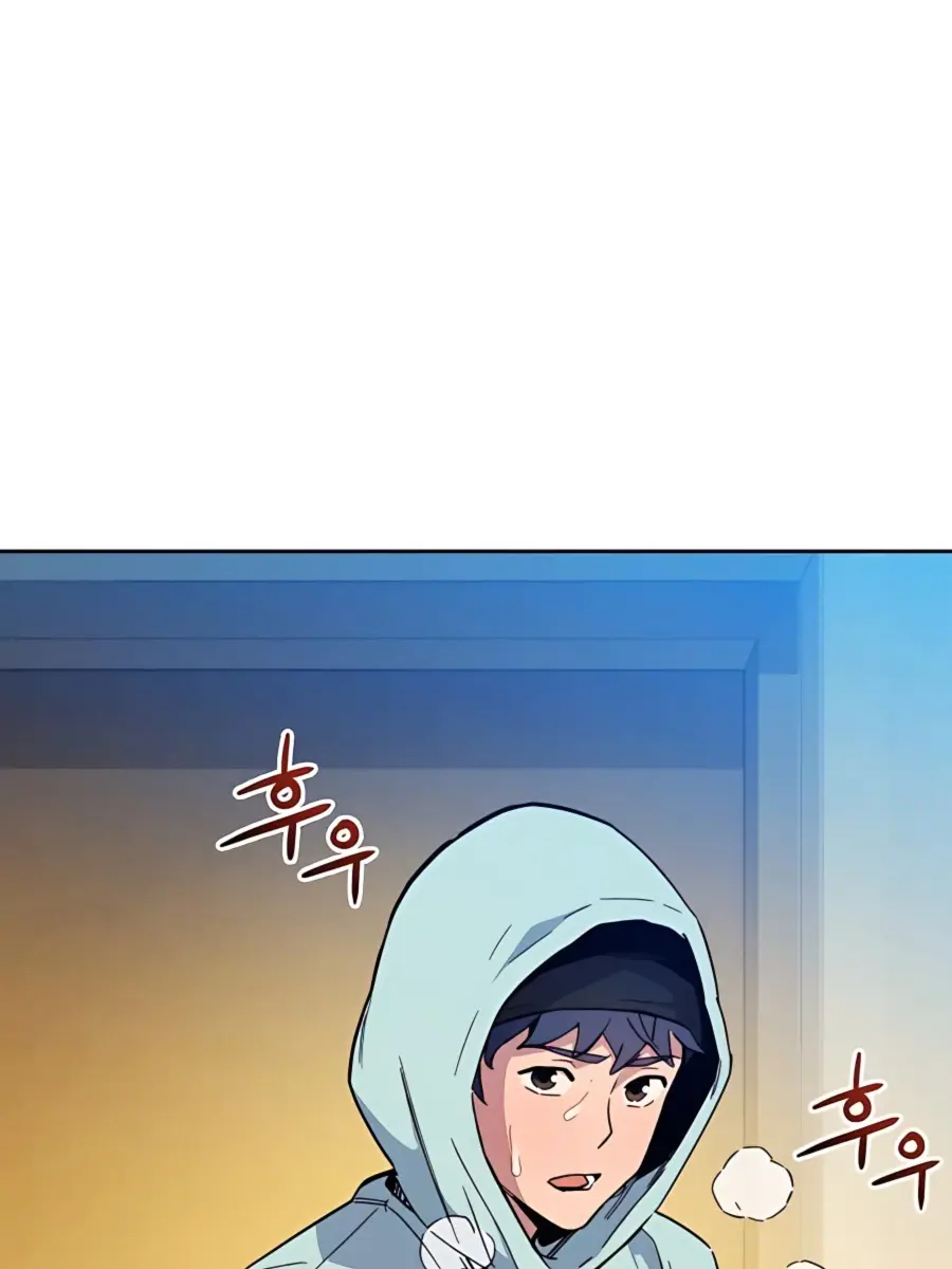 Auto Hunting Chapter 5 Page 24