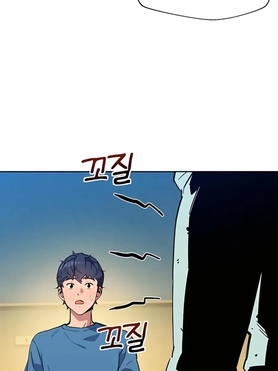 Auto Hunting Chapter 5 Page 26