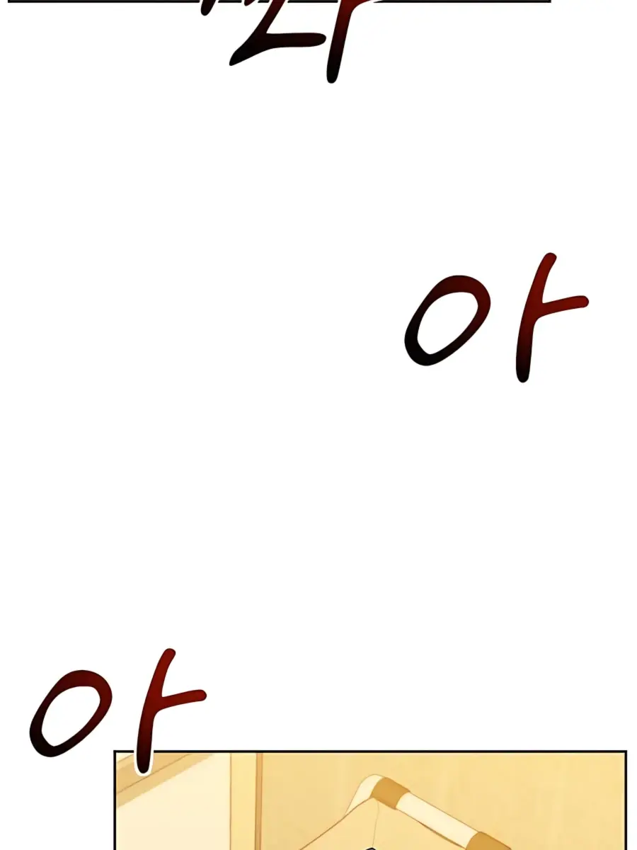 Auto Hunting Chapter 5 Page 29