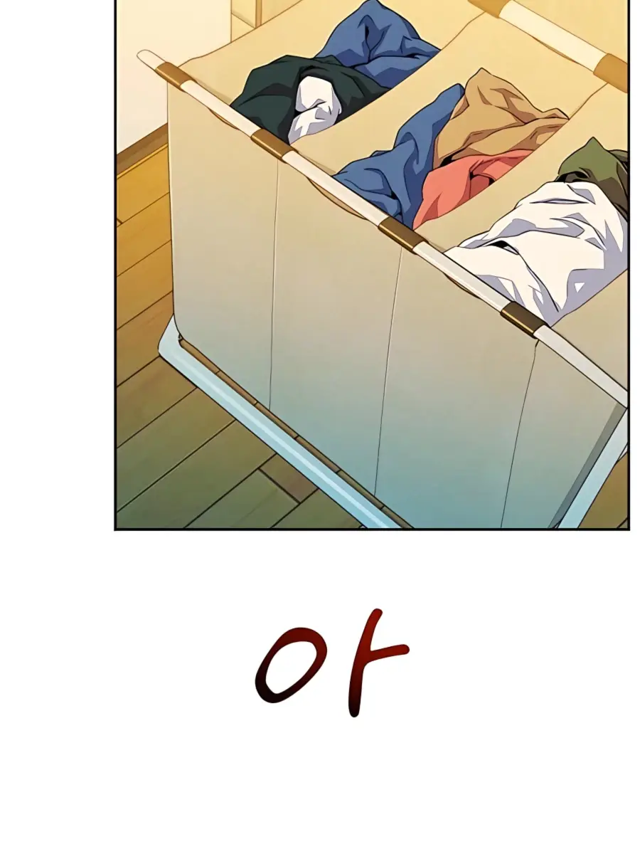 Auto Hunting Chapter 5 Page 30