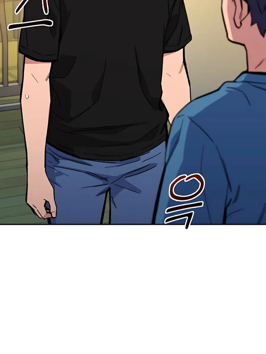 Auto Hunting Chapter 5 Page 33