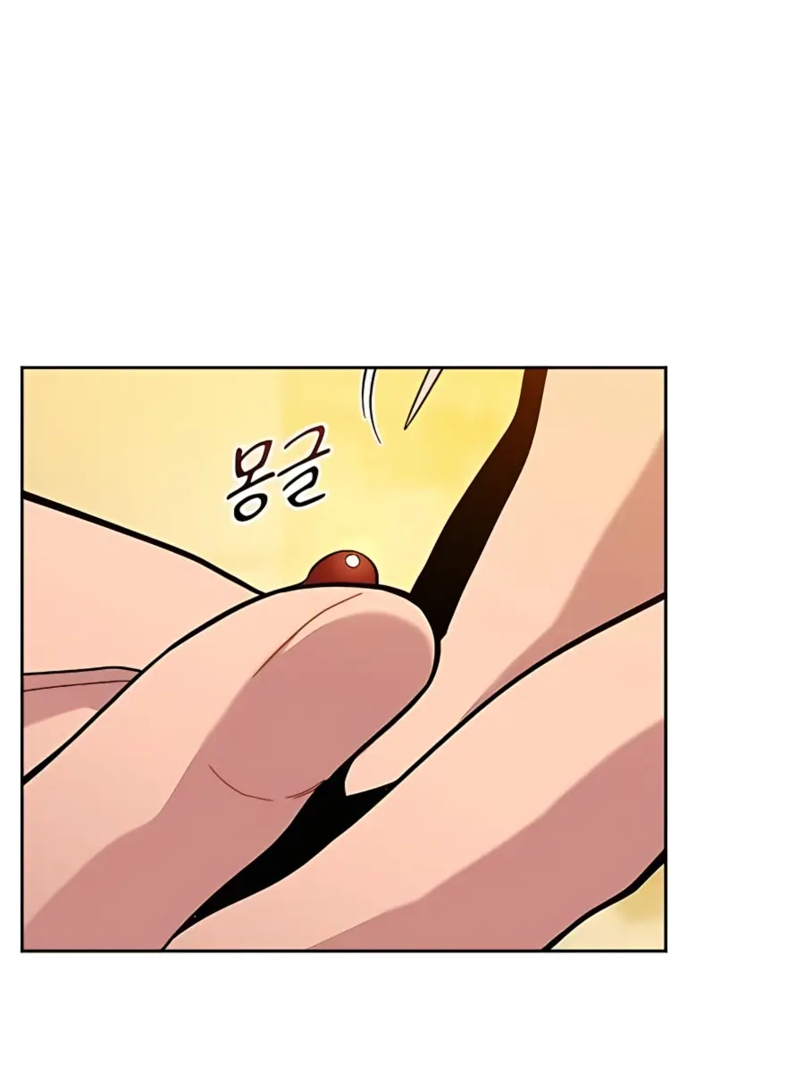 Auto Hunting Chapter 5 Page 41