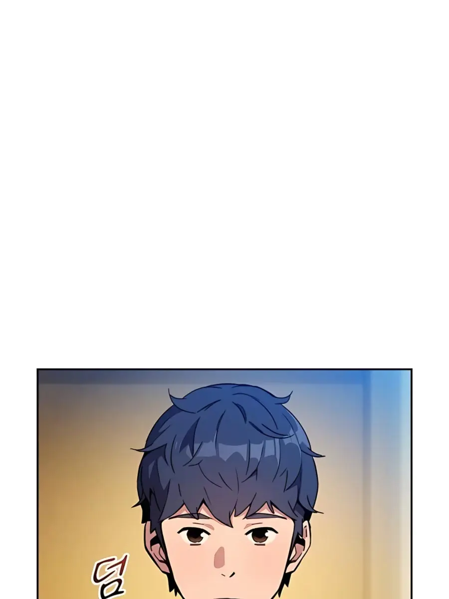 Auto Hunting Chapter 5 Page 42