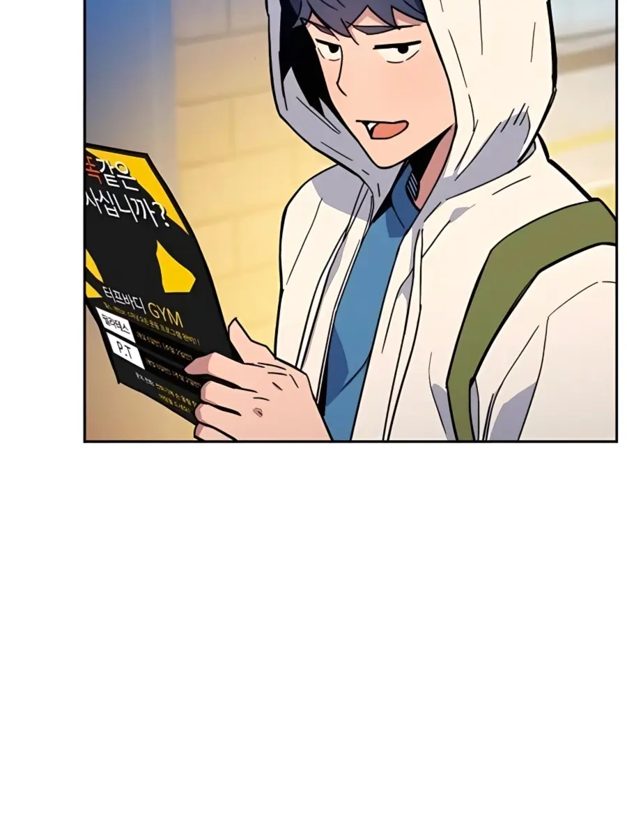 Auto Hunting Chapter 5 Page 66