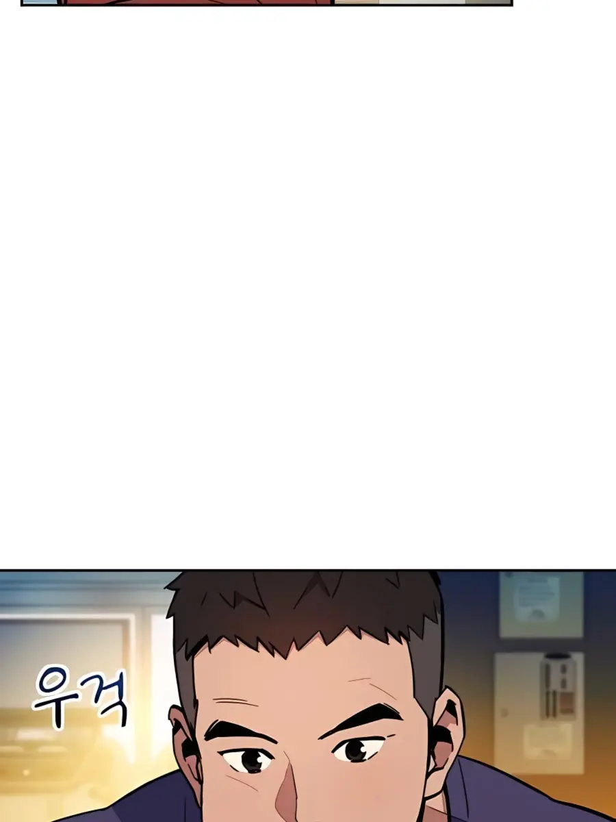 Auto Hunting Chapter 5 Page 82