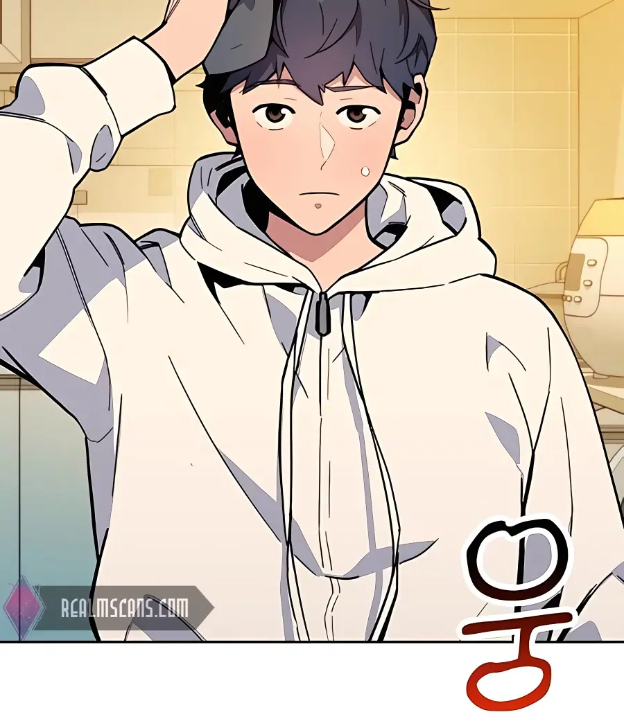 Auto Hunting Chapter 6 Page 6