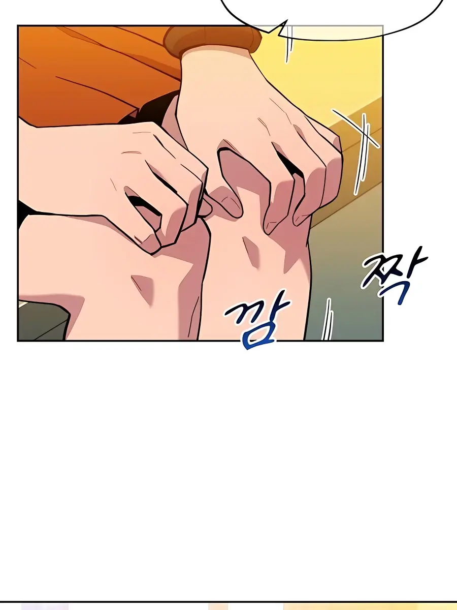 Auto Hunting Chapter 6 Page 13