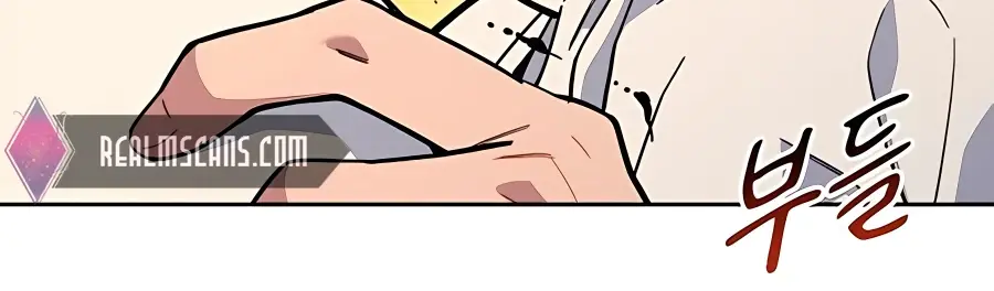 Auto Hunting Chapter 6 Page 25