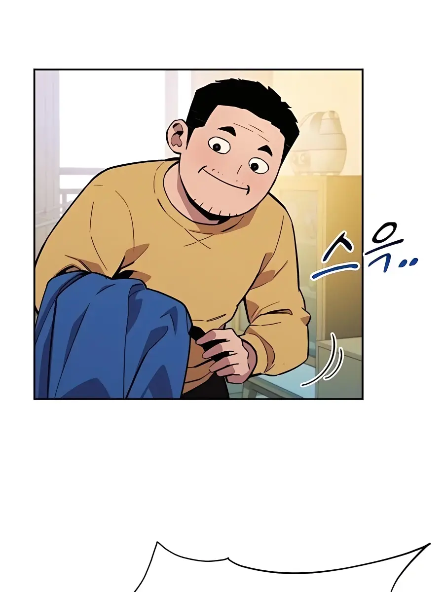 Auto Hunting Chapter 6 Page 30