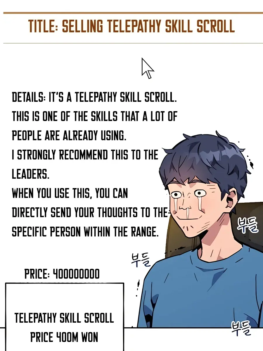 Auto Hunting Chapter 6 Page 60