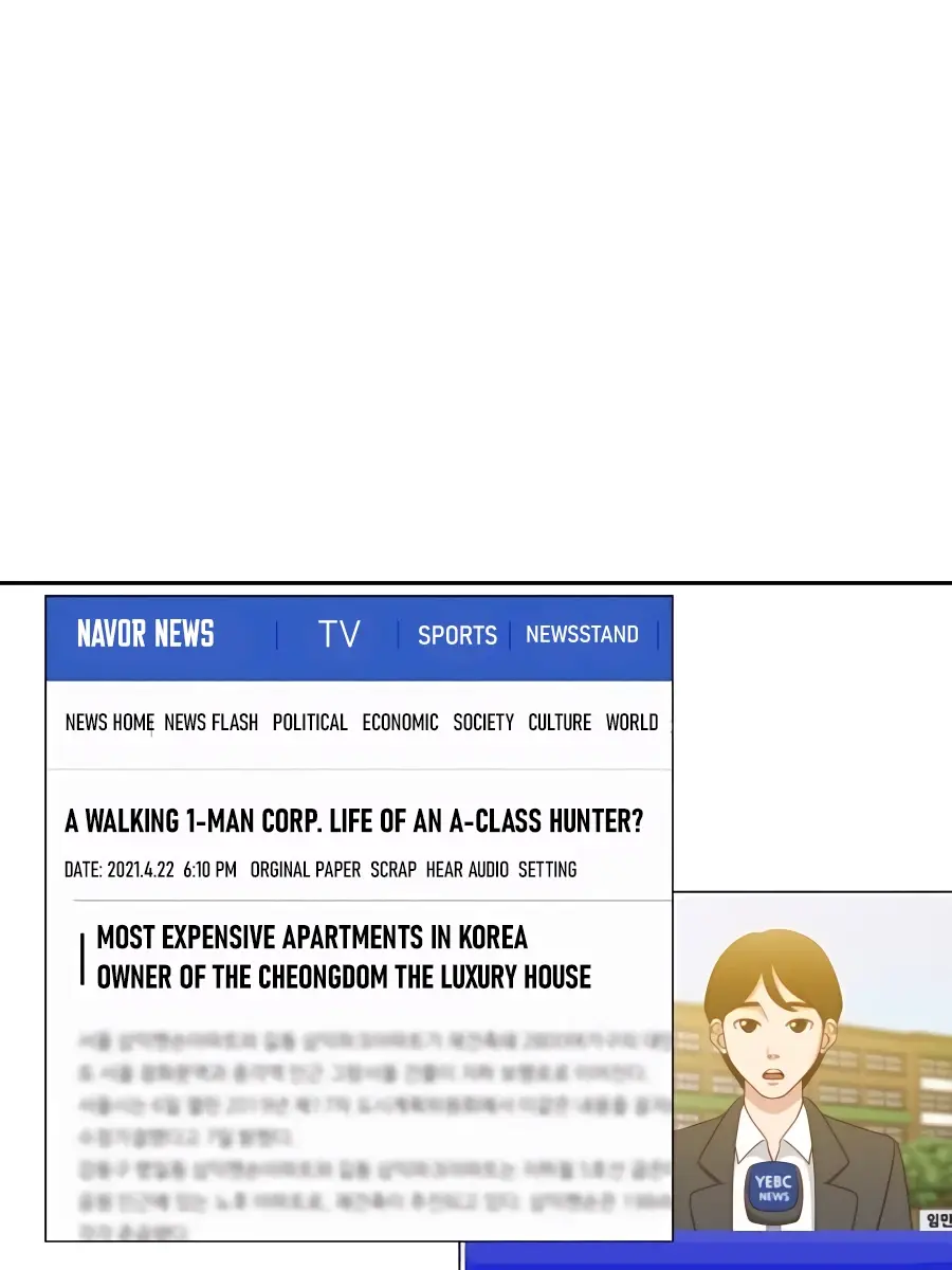 Auto Hunting Chapter 6 Page 71