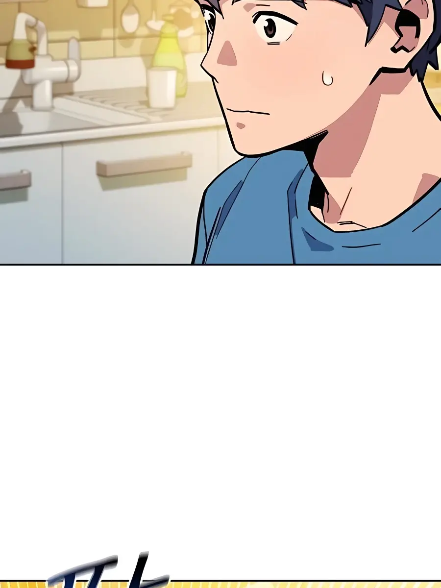 Auto Hunting Chapter 6 Page 76