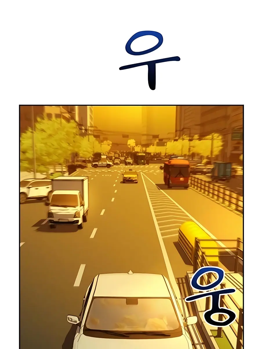 Auto Hunting Chapter 7 Page 6