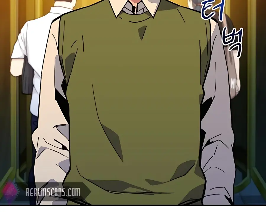 Auto Hunting Chapter 7 Page 33
