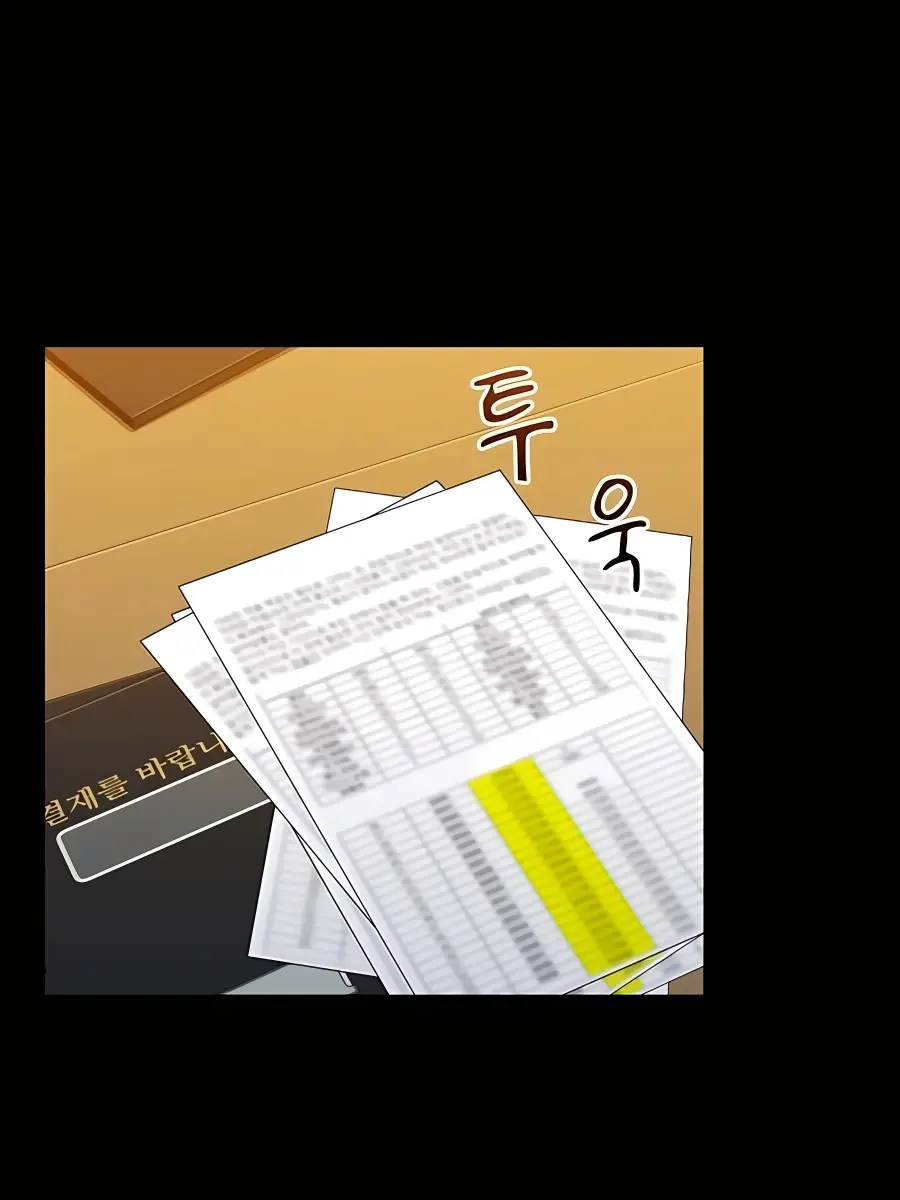 Auto Hunting Chapter 7 Page 80