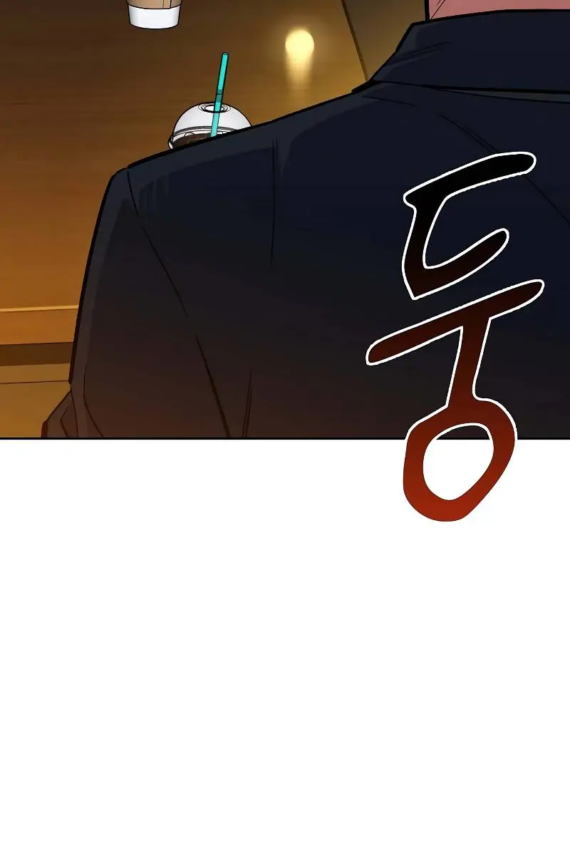 Auto Hunting Chapter 8 Page 7