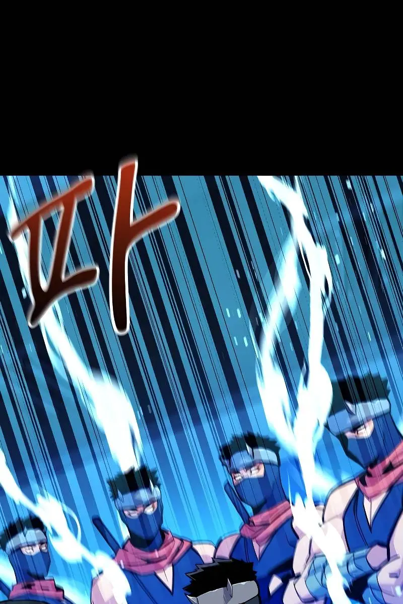 Auto Hunting Chapter 8 Page 17