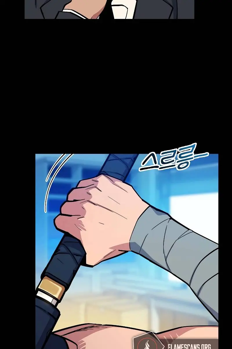 Auto Hunting Chapter 8 Page 20